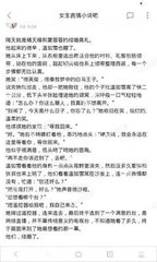 个人签证丢失或者是被扣押怎么回国？补办签证到移民局了还需要多久